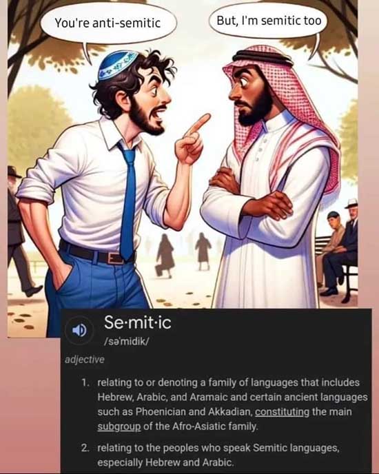 Semitic: relating to or denoting a family of languages that includes Hebrew, Arabic and Aramaic, and certain ancient languages such as Phoenician and Akkadian, constituting the main subgroup of the Afro-Asiatic family.